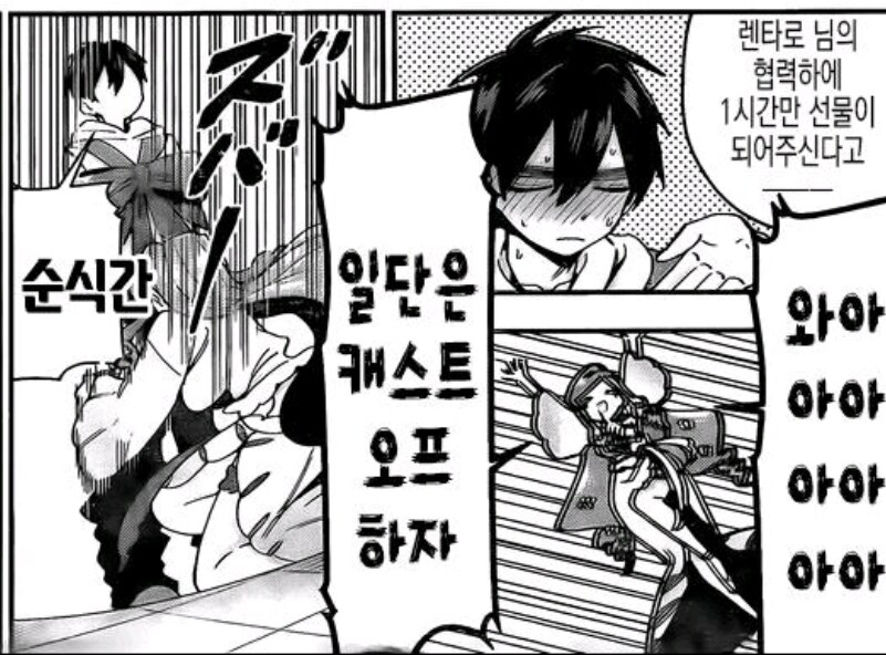 딸이 주는 선물과 사위겸남친이 주는 선물_3.jpg