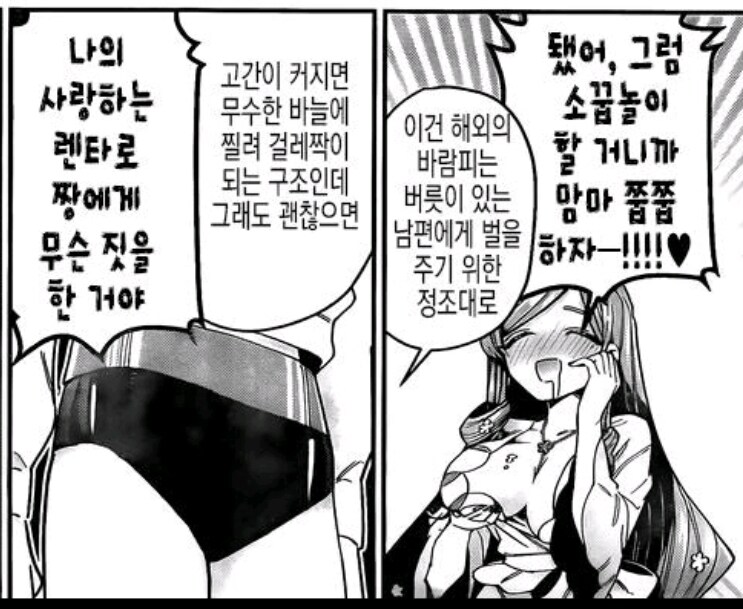 딸이 주는 선물과 사위겸남친이 주는 선물_5.jpg