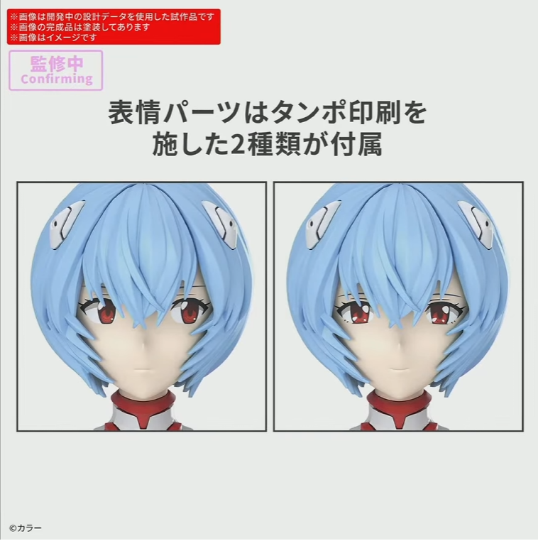 30 MINUTES PREFERENCE 아야나미 레이 플러그 슈트 Ver 정보_6.png