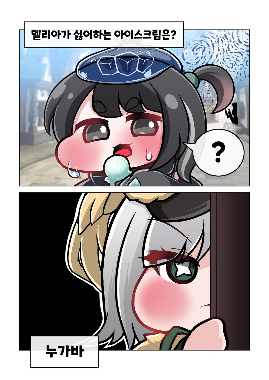 커미션 홍보합니다~ [가격조정]_9.jpg