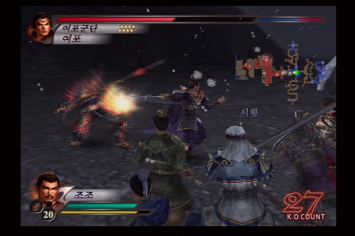 [진삼국무쌍]여포가 등장했다_4.jpg