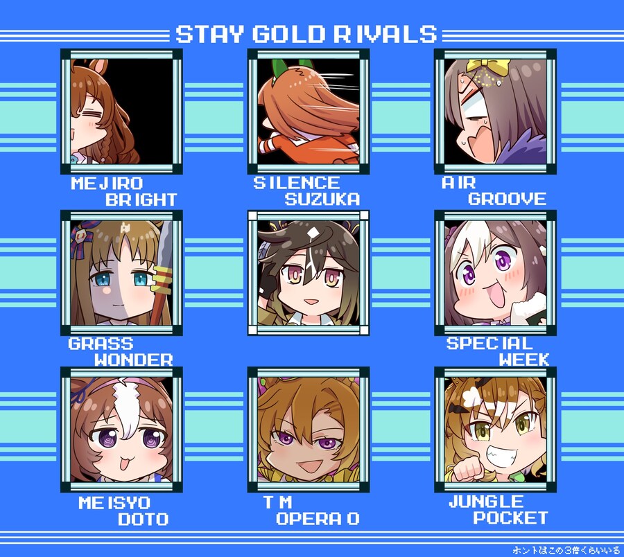 [말딸] 스테고의 여덟 라이벌들_1.jpg