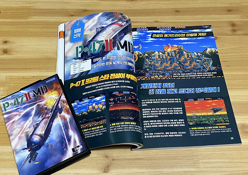 레트로 게임월드 + 각종 고전게임입니다._3.jpg