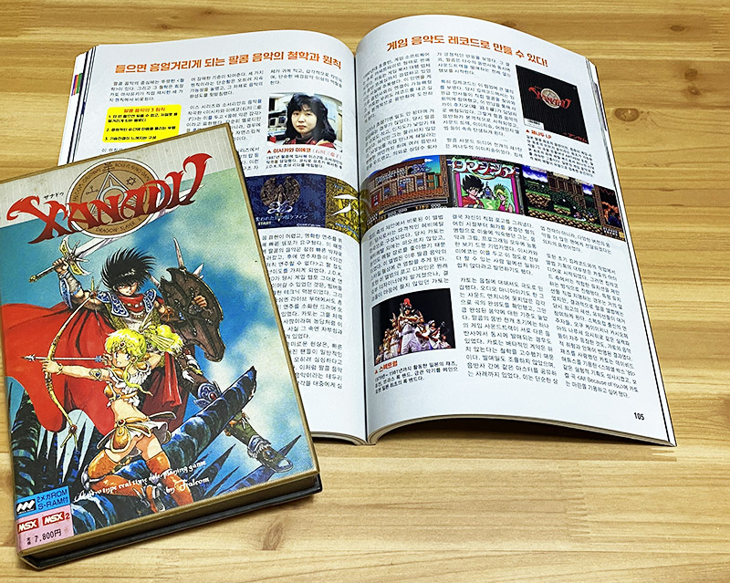 레트로 게임월드 + 각종 고전게임입니다._6.jpg