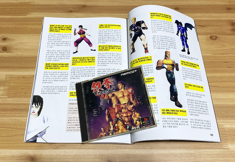 레트로 게임월드 + 각종 고전게임입니다._9.jpg