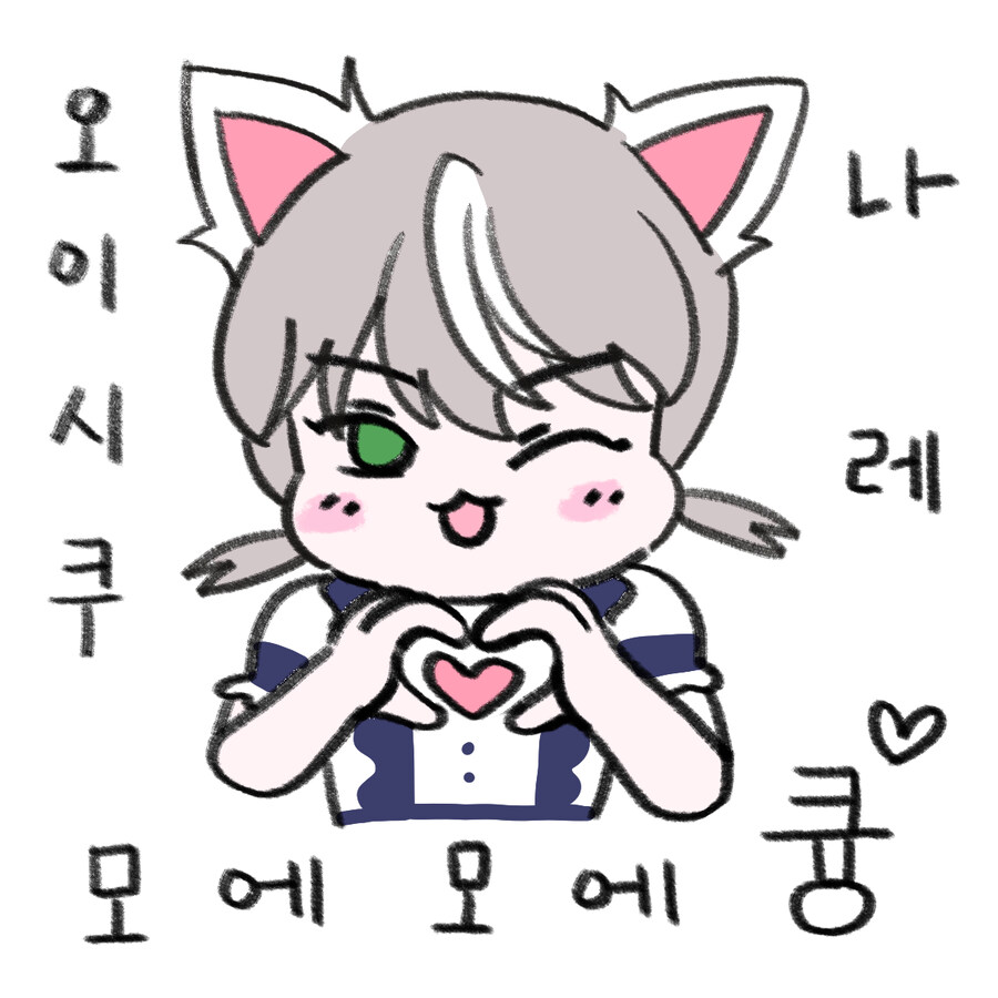 버튜버) 모야 냐루비님 버미육이였어?????_1.jpg