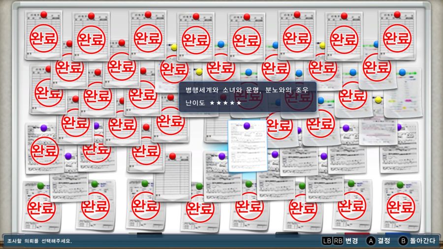 [디지몬사슬]7대마왕 잡는거 혹시 챌린지퀘 같은건가???_1.jpg