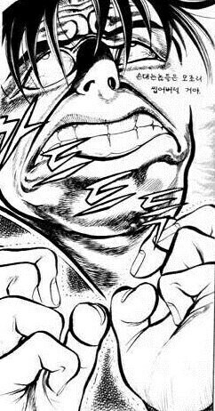 한국만화의 흔한 반전캐_2.jpg