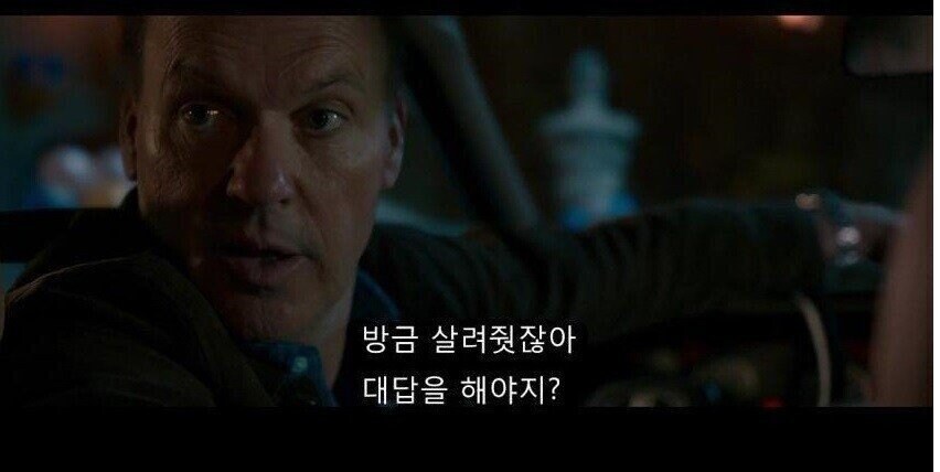 티시페의 똥먹는 충간백합만화_1.jpg