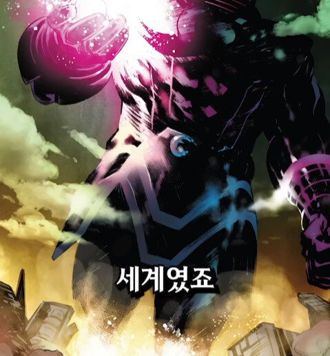 마블 뇌절 이밴트 특_5.jpg