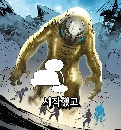 마블 뇌절 이밴트 특_9.jpg
