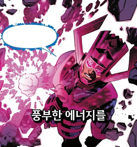 마블 뇌절 이밴트 특_16.jpg