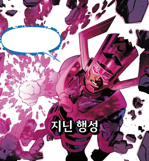 마블 뇌절 이밴트 특_17.jpg