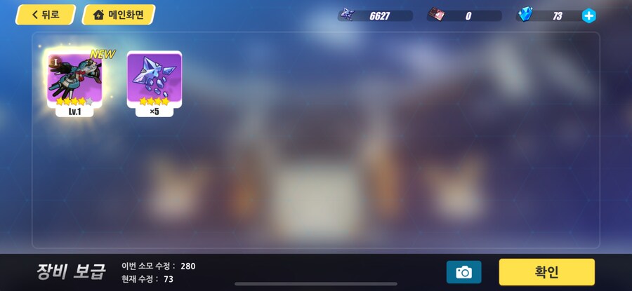 붕괴) 오 운 좋았다 소상 종결_1.png
