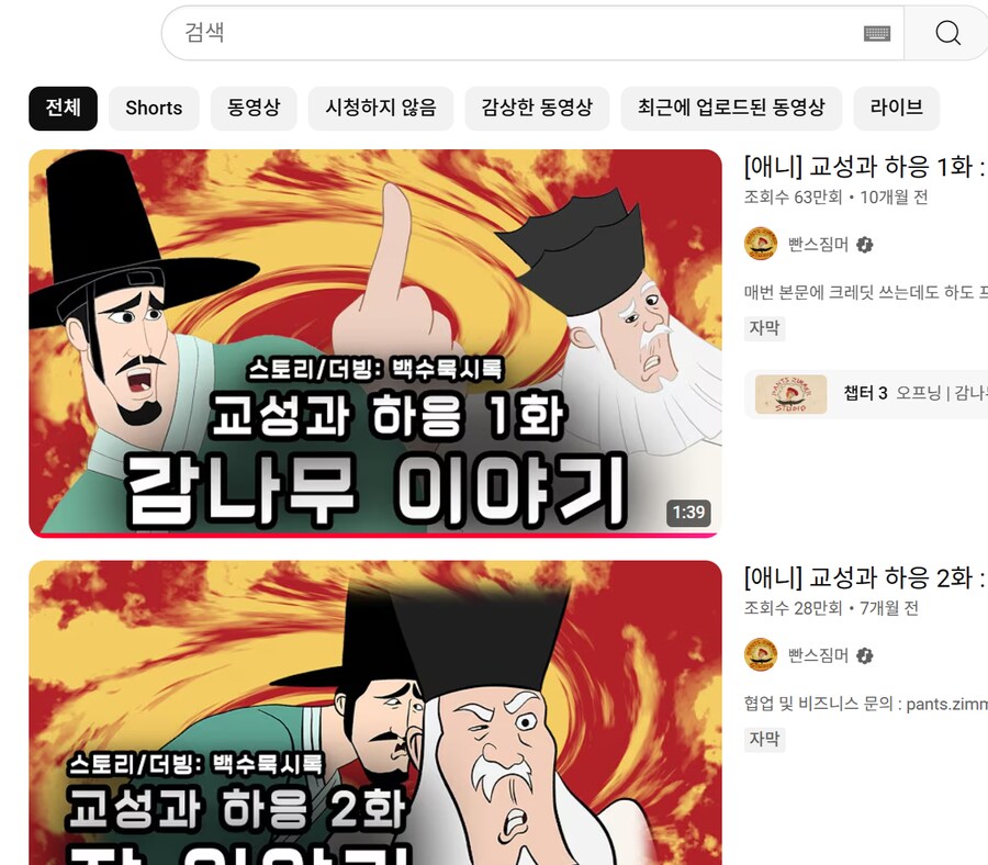 트릭컬) 아멜리아가 쏘아올린 게이물시리즈_5.png