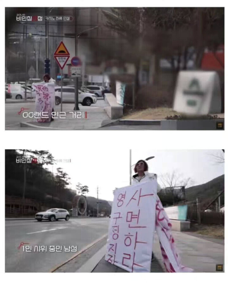강원랜드 아저씨 근황_3.jpg