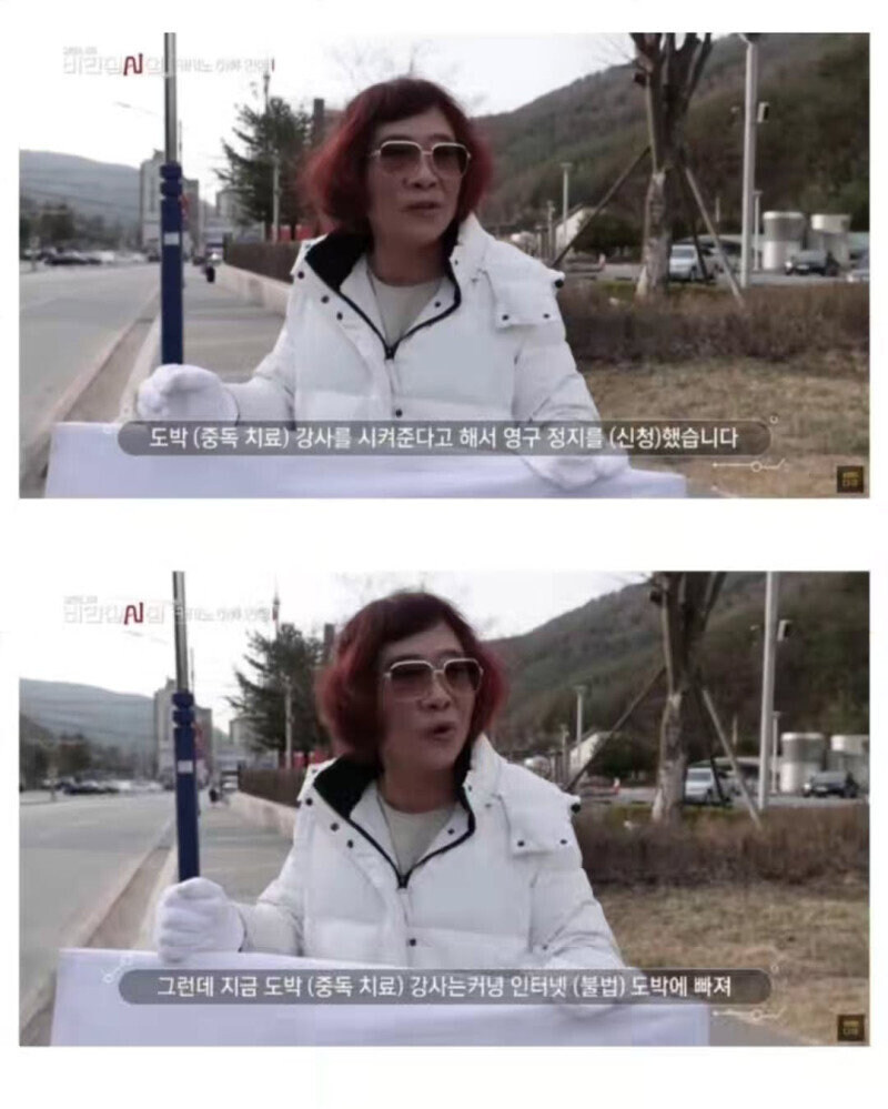 강원랜드 아저씨 근황_5.jpg