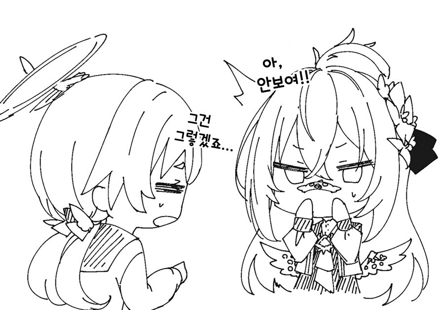 블루아카)반창고 붙이는 .manwha_2.jpg