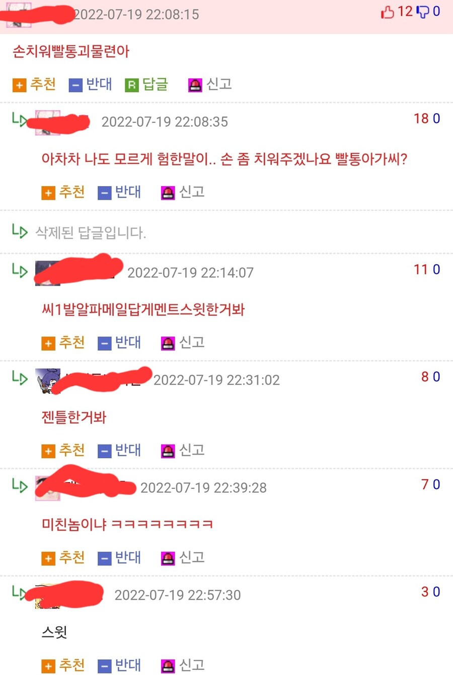 블루아카)너무 젠틀한 웃대인._2.jpg