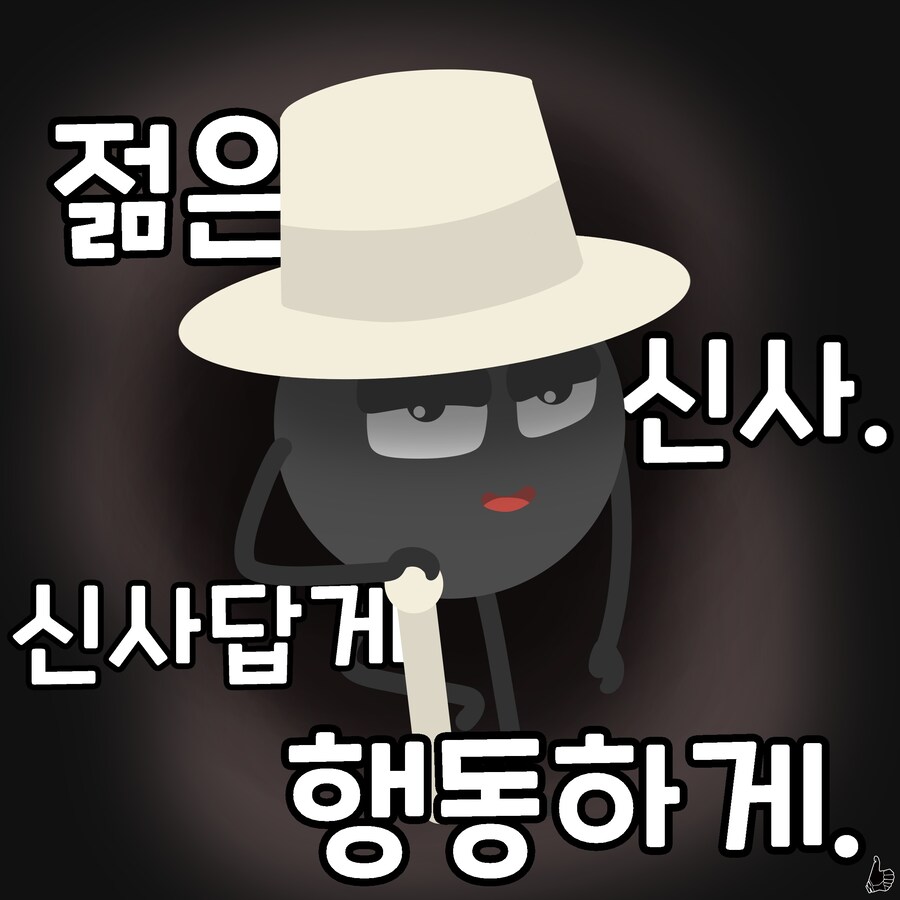 일상한컷(31~40)_2.jpg