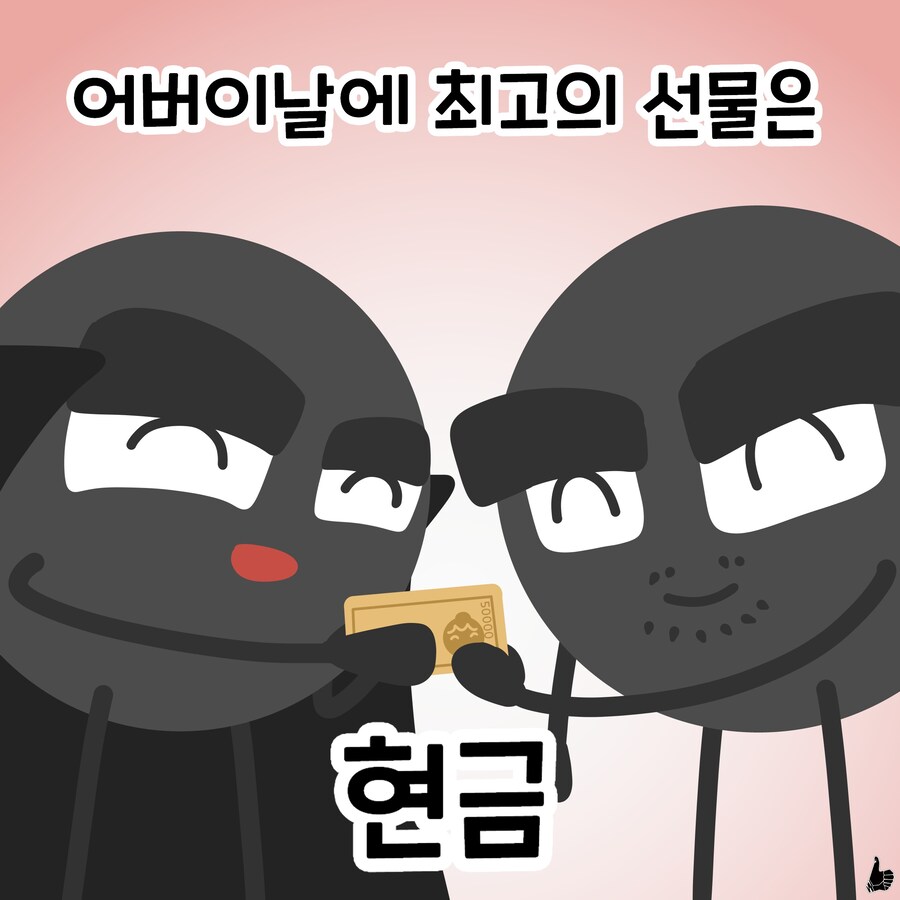 일상한컷(31~40)_6.jpg