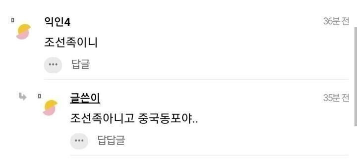 중국동퐄ㅋㅋㅋㅋㅋㅋㅋㅋㅋㅋㅋㅋㅋㅋ_2.jpg
