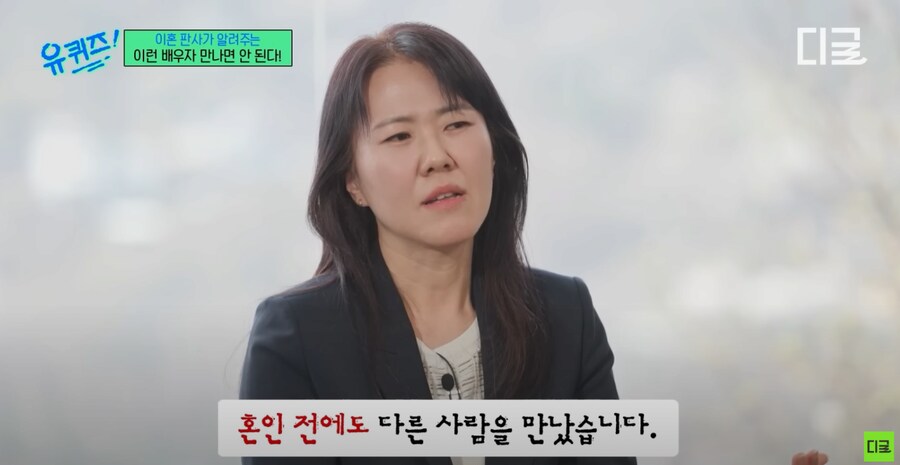 이혼사건만 5000건 넘게 처리한 판사.jpg_2.png