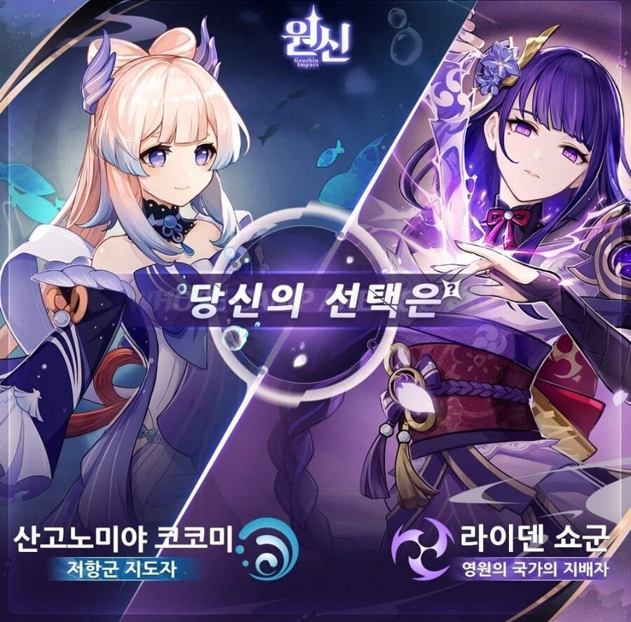 나라의 미래를 위해 투표하고 왔다