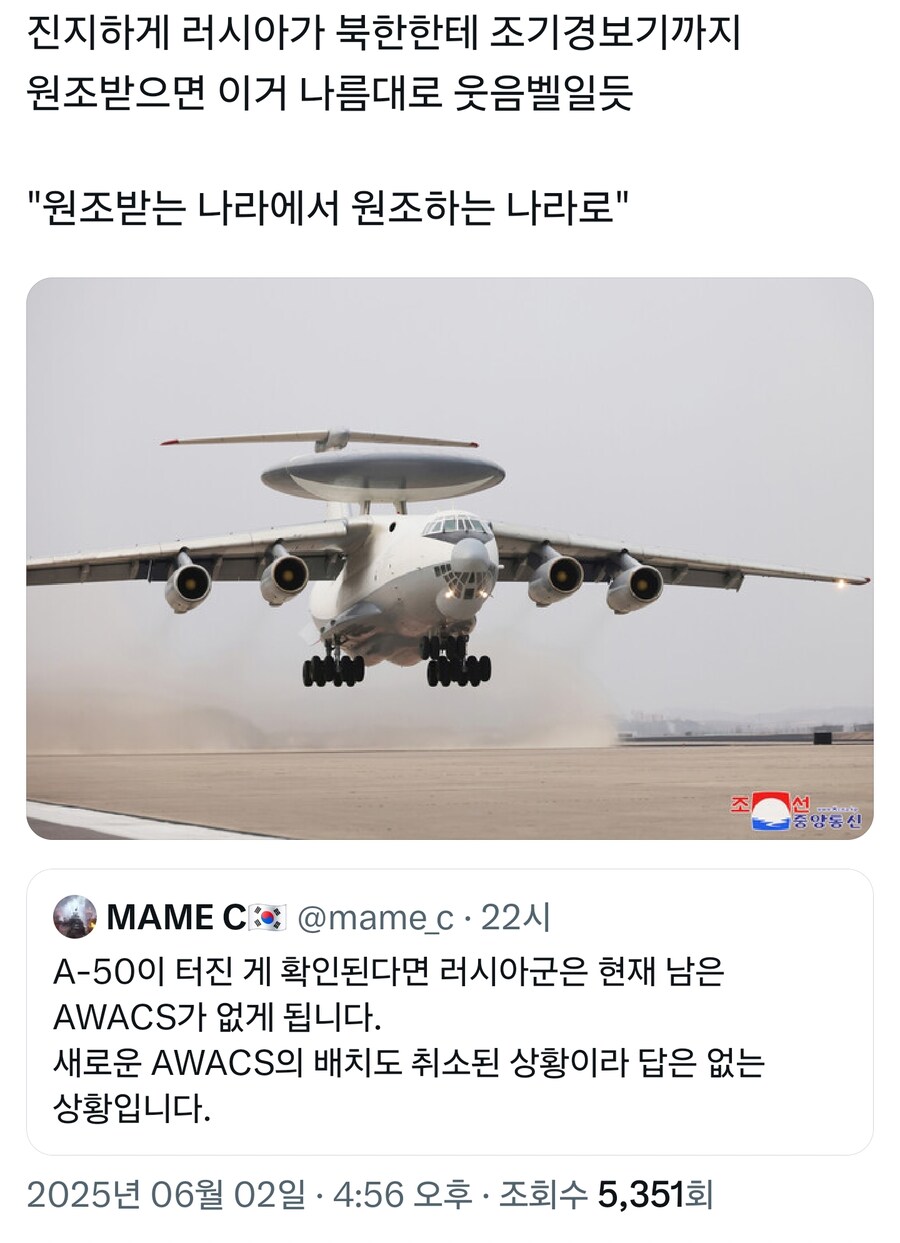 러시아 : 한국! 당신의 도움이 필요합니다!!_1.jpg
