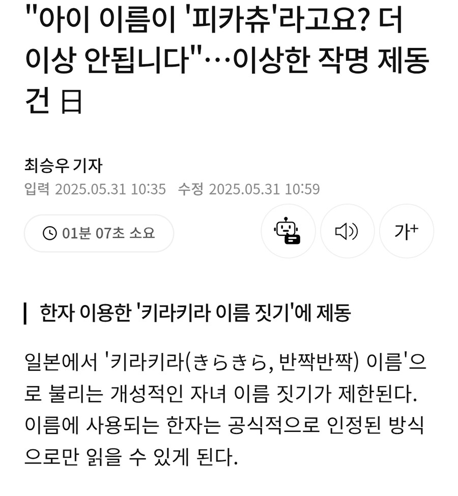 의외로 일본인들도 ㅈ같다고 욕하는 문화. jpg_1.jpg