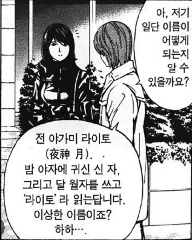 의외로 일본인들도 ㅈ같다고 욕하는 문화. jpg_2.jpg