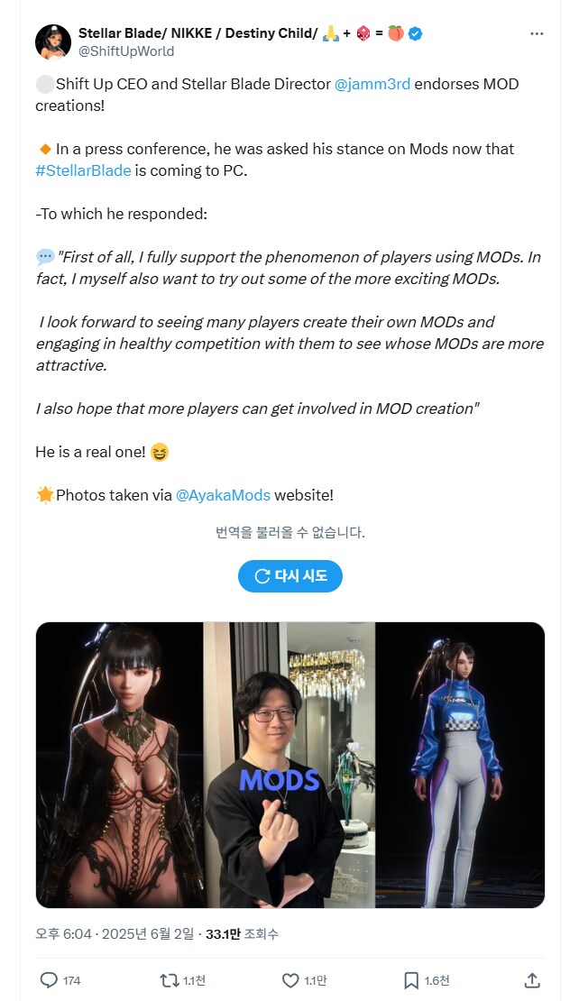 스텔라블레이드)공식 행보 때문에 해외에서 논란 발생_1.png