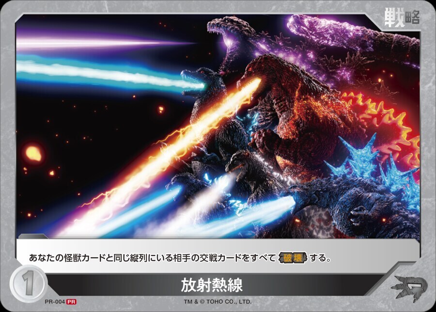 고질라) 시리즈 근황_4.jpg