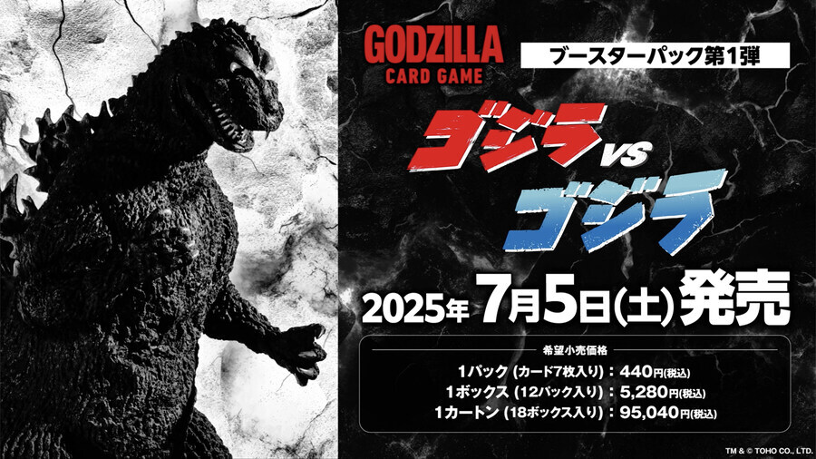 고질라) 시리즈 근황_1.jpg