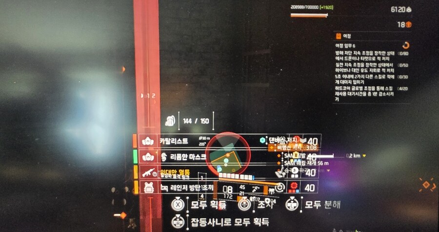 카탈리스트 공장 모드 들어갈라 준비 다 되었는데 .. (지금 서버상태)_2.png