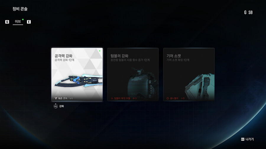 스텔라 블레이드 데모_32.jpg