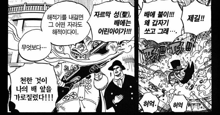 인성 ㅆㅅㅌㅊ 천룡인_1.jpg