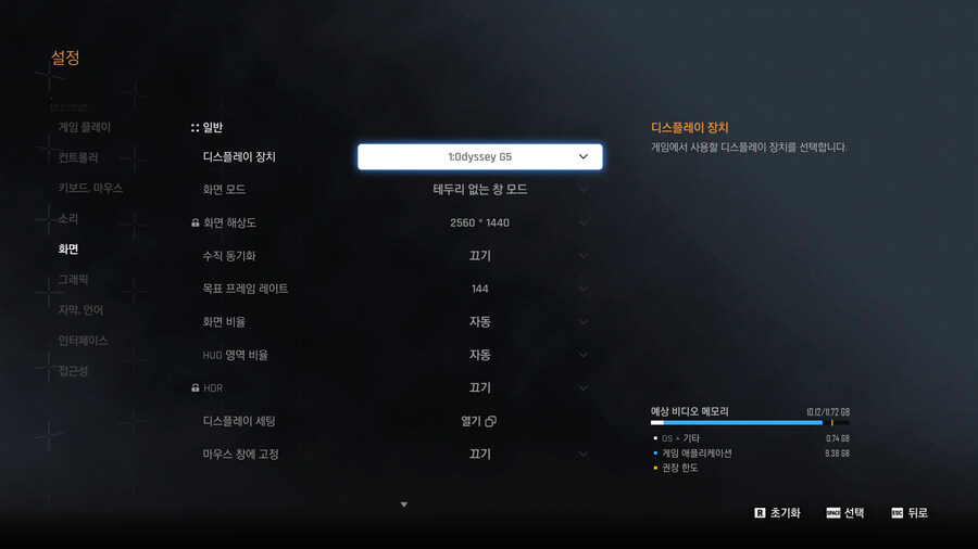 스텔라 블레이드 데모_2.jpg