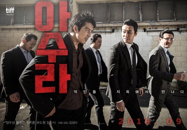 버튜버) 일본 버튜버의 한국영화 아수라 평가_1.jpg