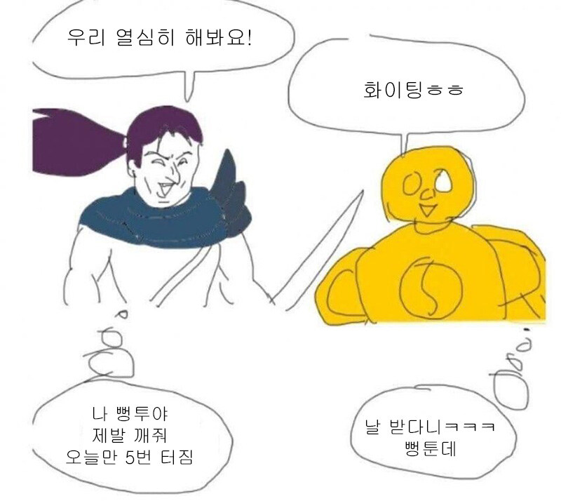 레어가 터지는 이유_1.jpg