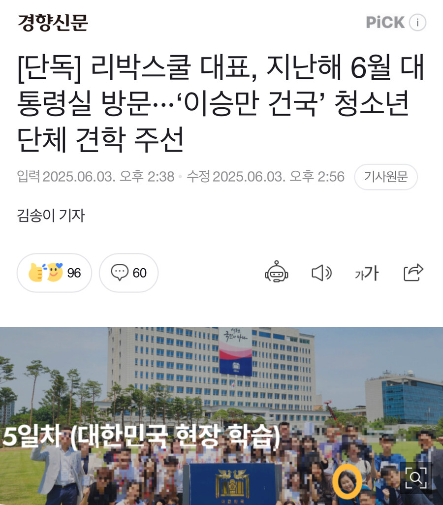 카피나라국민대 이미지
