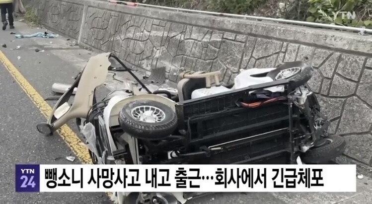 현실판 회사에 미친 사람_1.jpg