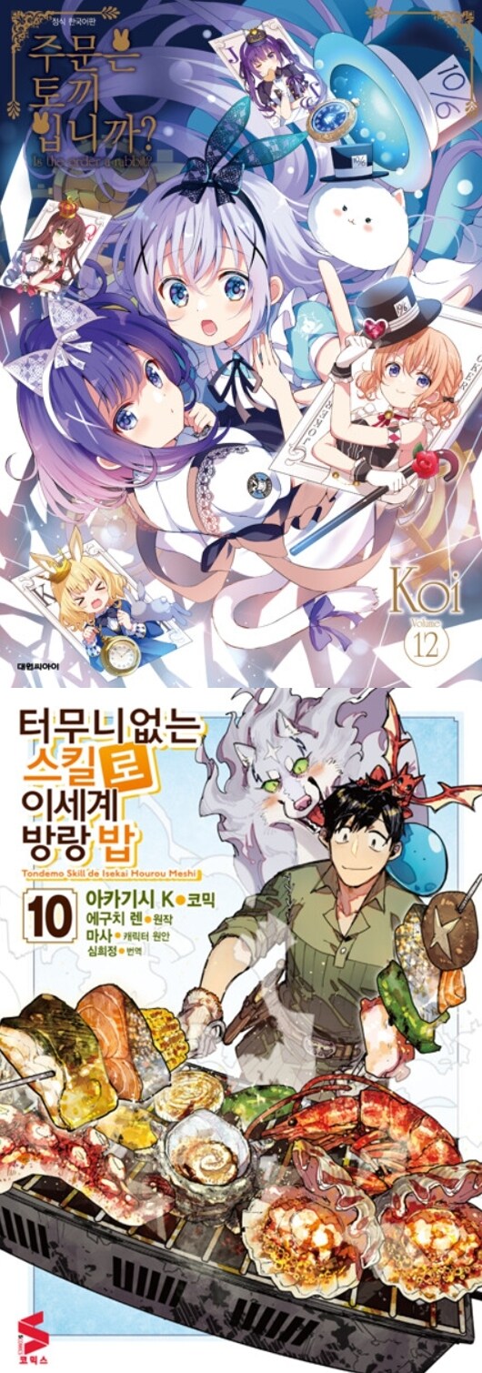 알라딘에서 주문한...!!_1.jpg