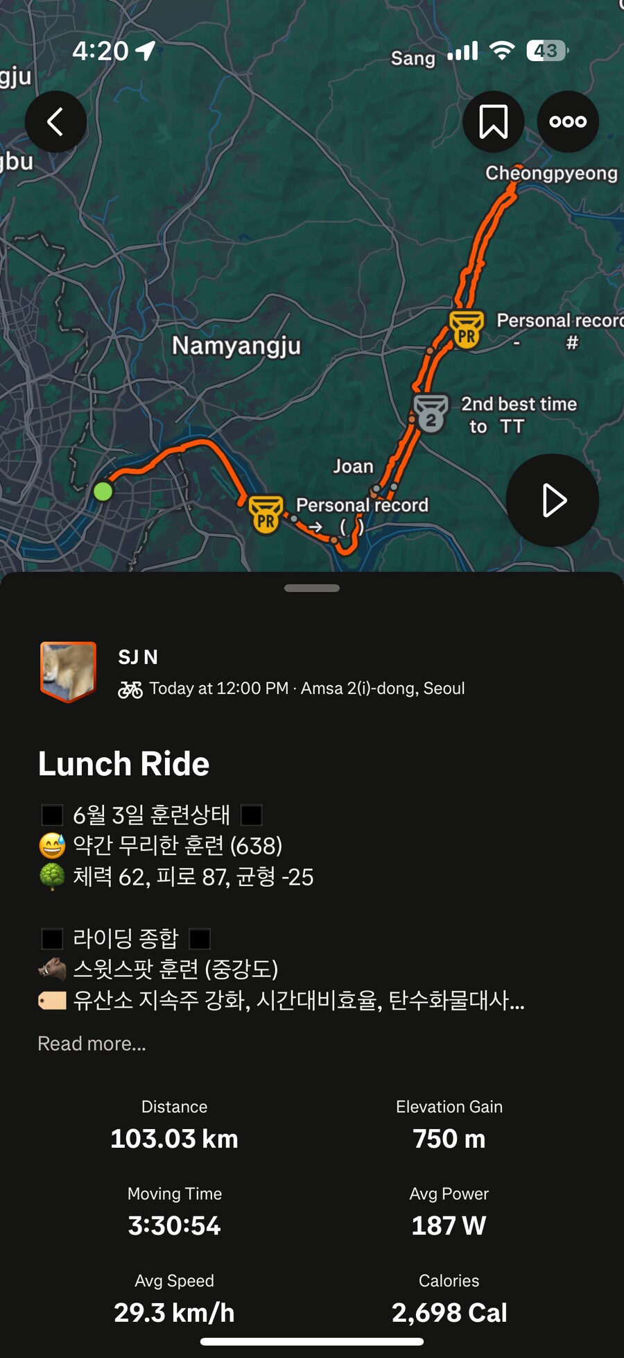 자전거) 어쨌든 집에 왔다_1.png