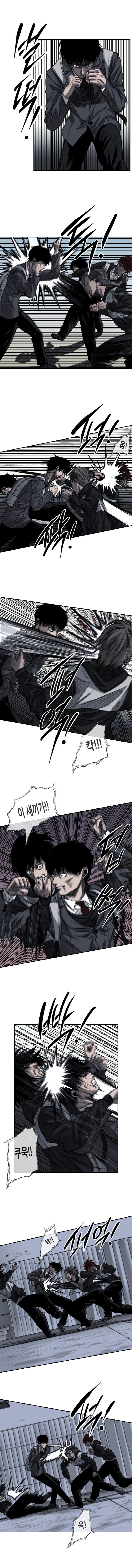 다이 - 3화 [학원물 만화]_6.jpg