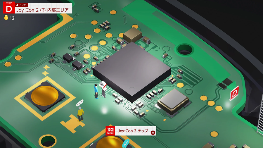 NS2 웰컴 투어 스샷 모음_8.webp