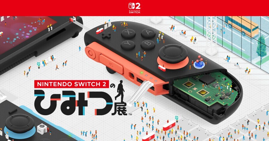 NS2 웰컴 투어 스샷 모음_2.jpg