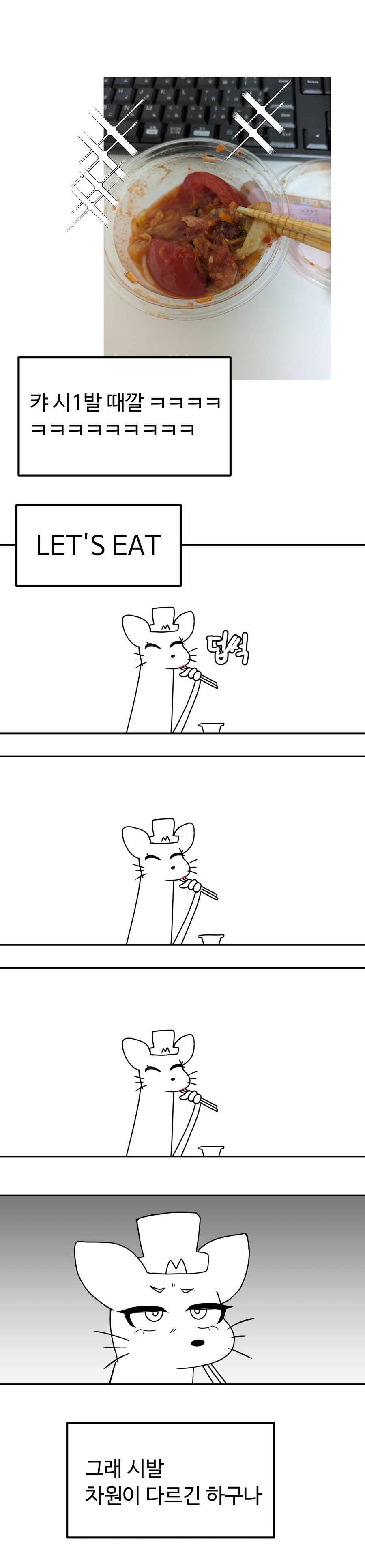 토마토 김치 리뷰_3.jpg