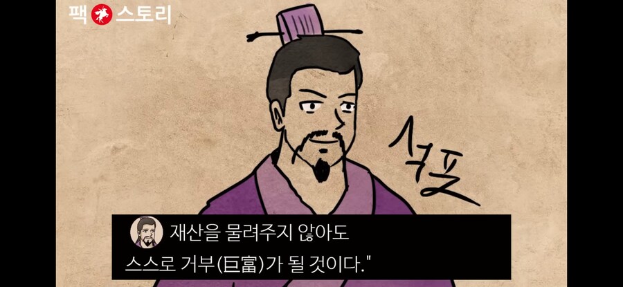 금수저)가 아빠의 도움없이 스스로 나라 최고의 부자가 된 케이스_1.jpg