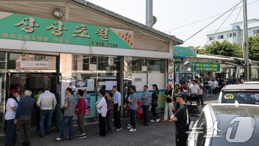 이번 선거 상상초월 투표소 레전드.jpg_2.jpg